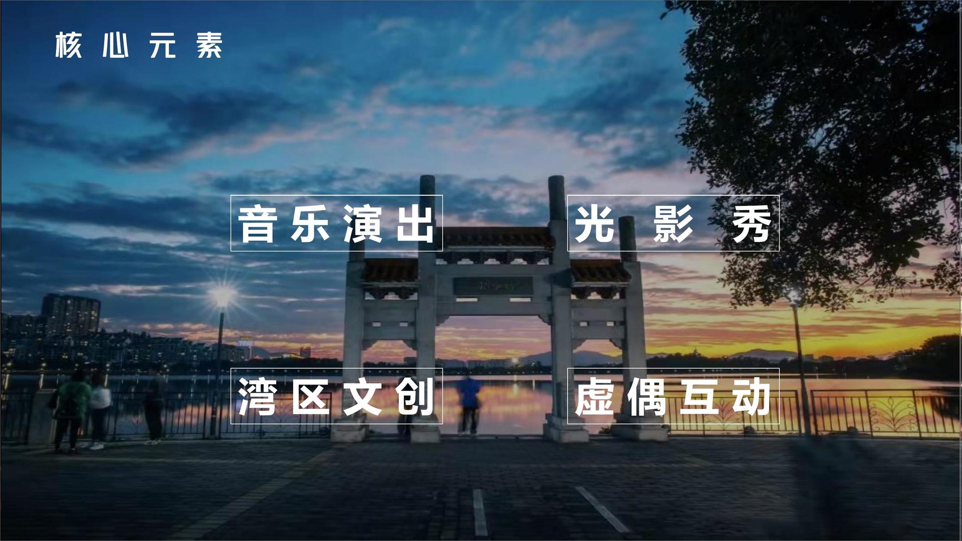 申客影业品牌故事